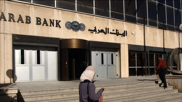 Suing the enemy's bankers