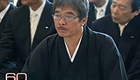 Yakuza (thumbnail)