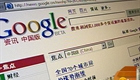 The Early Show - Google to Pull Out of China?