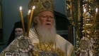 60 Minutes/60 Minutes: Newsmakers - The Ecumenical Patriarch Bartholomew I (thumbnail)