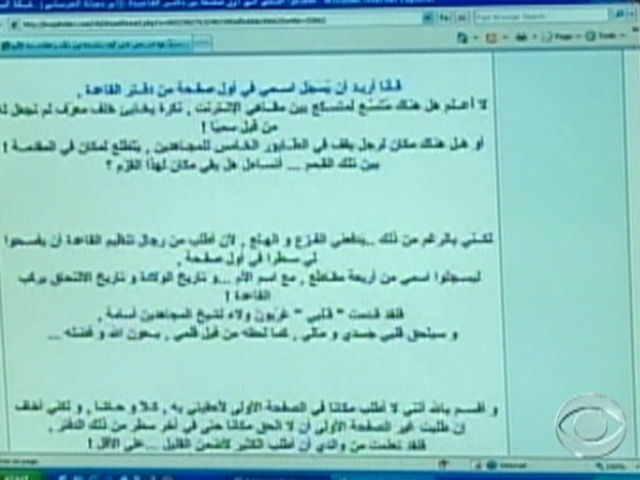 Suicide Bomber was Online 'Hero'