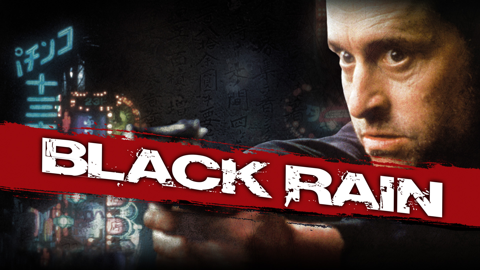 Black Rain - Watch Full Movie on Paramount Plus
