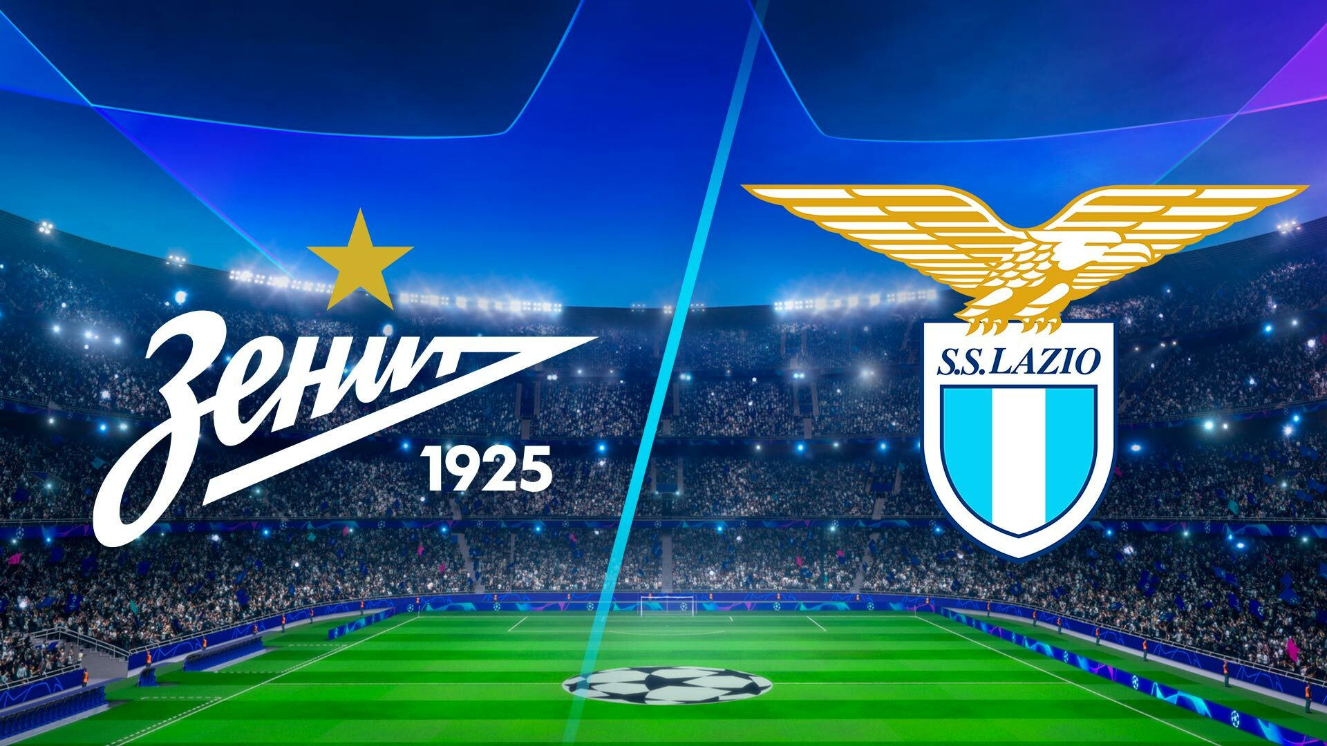 Zenit vs. Lazio