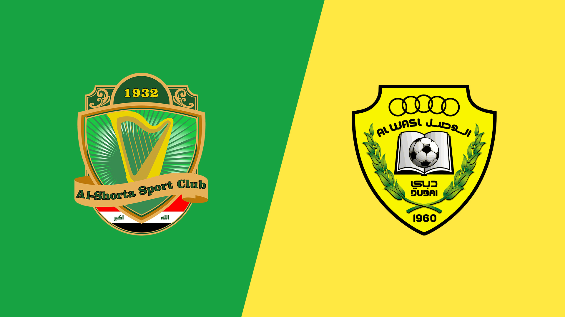 مباراة الشرطة والوصل بث مباشر اليوم مباراة الشرطة والوصل بث مباشر اليوم