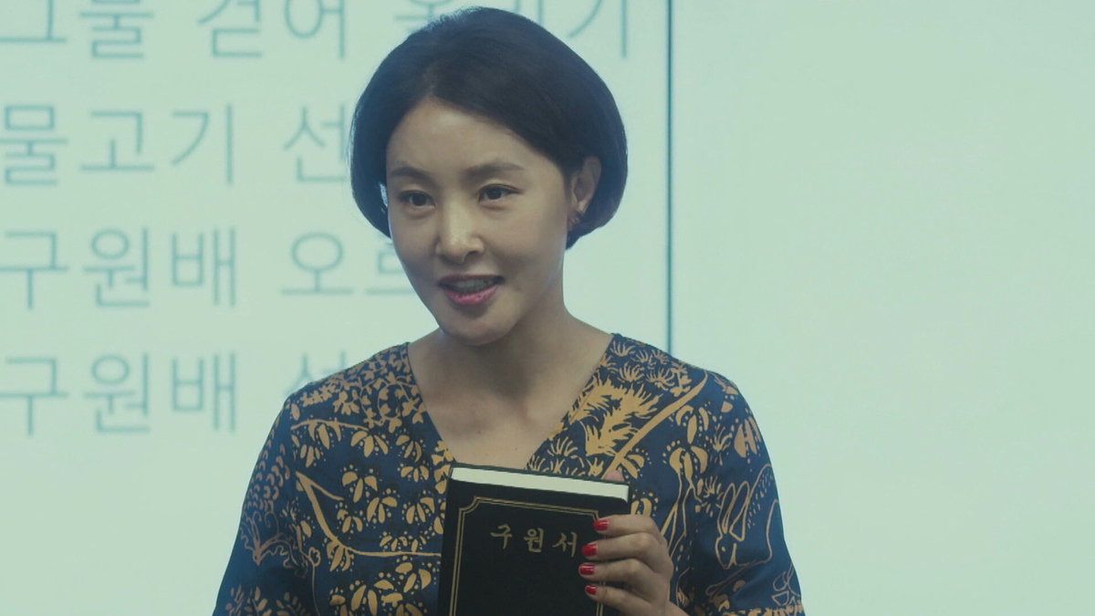 Watch Save Me Season 1 Episode 16 Save Me Episode 16 Full show on