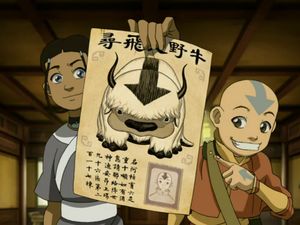 Avatar: The Last Airbender - El Lago Laogai
