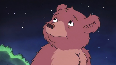 Maurice Sendak's Little Bear : Wish Upon A Star/Sleepy Head M'