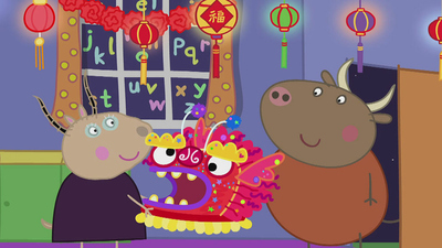 Peppa Pig : Chinese New Year/The Panda Twins/The Secret Club/Talent Day/Stars'