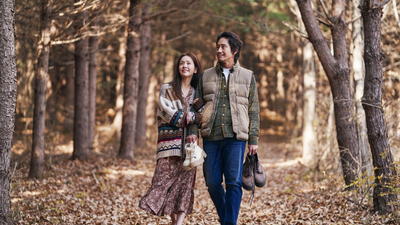 Yonder : La persona restante'