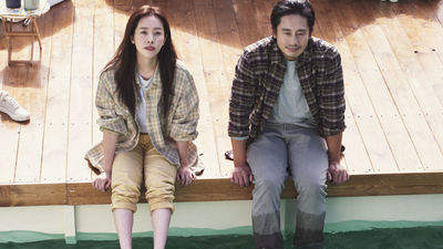 Yonder : Encuentro con un recuerdo'