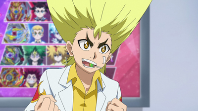 Beyblade Burst : Glühend heißer Kampf! Furchtloser Mut!'