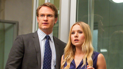 House Of Lies : Uroboro'