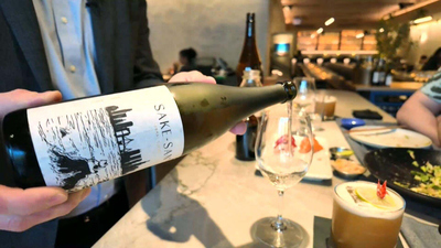 CBS Saturday Morning : Kanpai! How to drink sake'