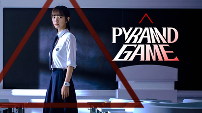 Watch Pyramid Game Pyramid Game - Paramount+ United Kingdom