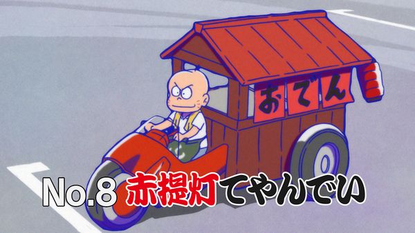 Mr. Osomatsu - Iyami's Counterattack