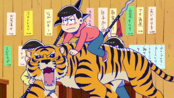 Mr. Osomatsu - The Star of Hope, Todomatsu / Final Sheeeh
