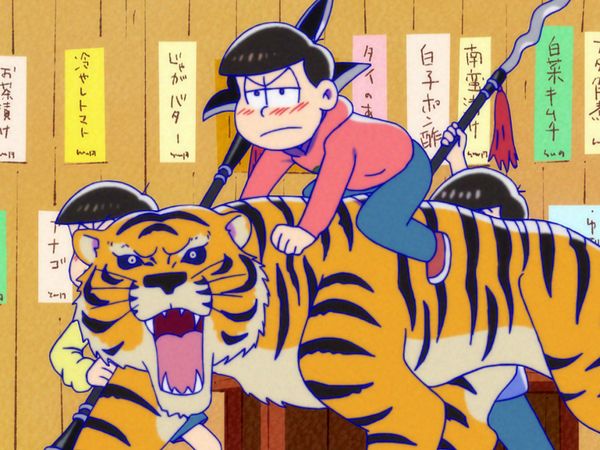 Mr. Osomatsu - The Star of Hope, Todomatsu / Final Sheeeh