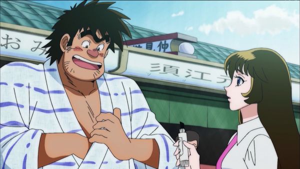 Rowdy Sumo Wrestler Matsutaro!! - Championship Parade