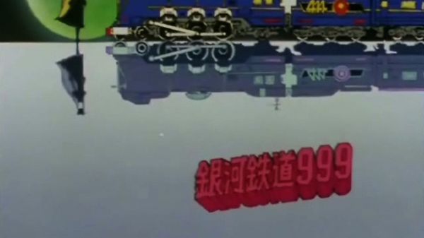 Galaxy Express 999 Series - The Chief of the Spherical Housing Complex  Part Two