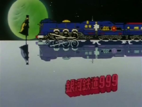 Galaxy Express 999 Series - The Chief of the Spherical Housing Complex Part Two