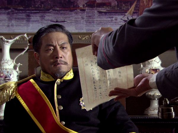 Ip Man - Episode 9