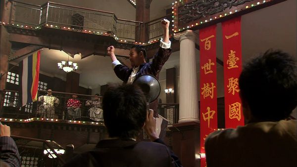Ip Man - Episode 5