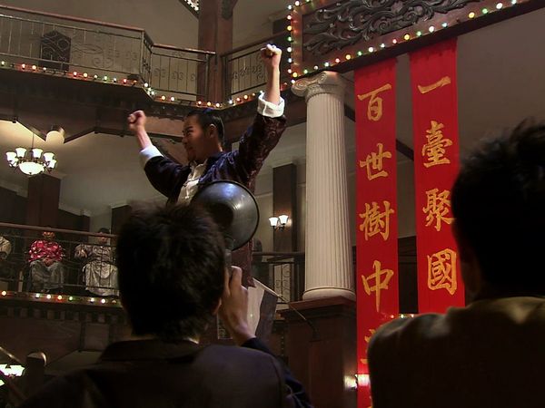 Ip Man - Episode 5