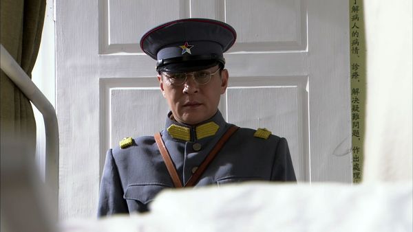 Ip Man - Episode 6