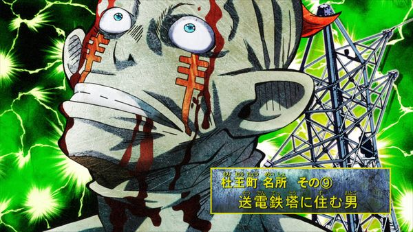 JoJo's Bizarre Adventure - July 15th (Thurs), Part 2