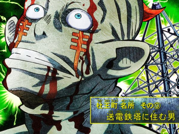 JoJo's Bizarre Adventure - July 15th (Thurs), Part 2