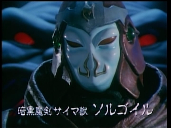 Kyuukyuu Sentai GoGoFive - Kyuukyuu Sentai GoGoFive