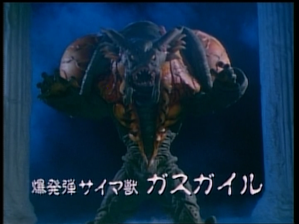 Kyuukyuu Sentai GoGoFive - Explosive Bonds