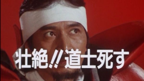 Gosei Sentai Dairanger - Gosei Sentai Dairanger