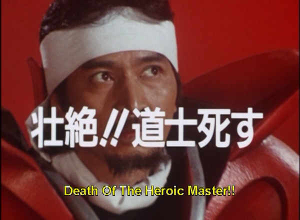 Gosei Sentai Dairanger - Gosei Sentai Dairanger