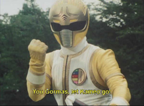 Gosei Sentai Dairanger - Gosei Sentai Dairanger