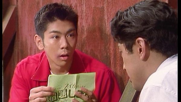 Gekisou Sentai Carranger - Gekisou Sentai Carranger