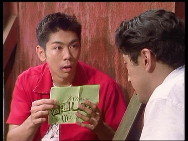 Gekisou Sentai Carranger - Gekisou Sentai Carranger