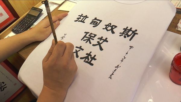 Latinos por el Mundo - Hong Kong