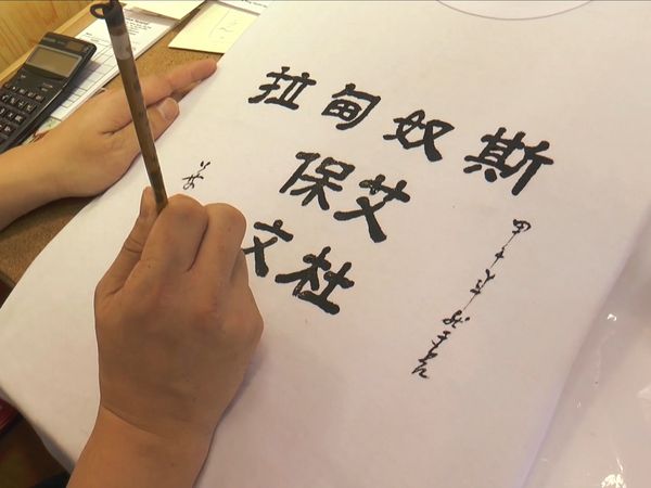 Latinos por el Mundo - Hong Kong