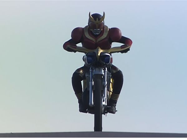 Kamen Rider Kuuga - Distance