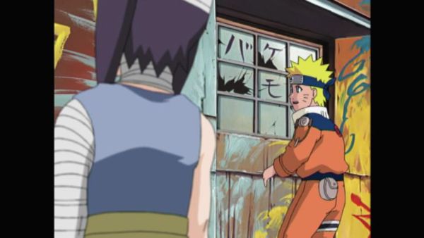 Naruto - La Puerta Cerrada