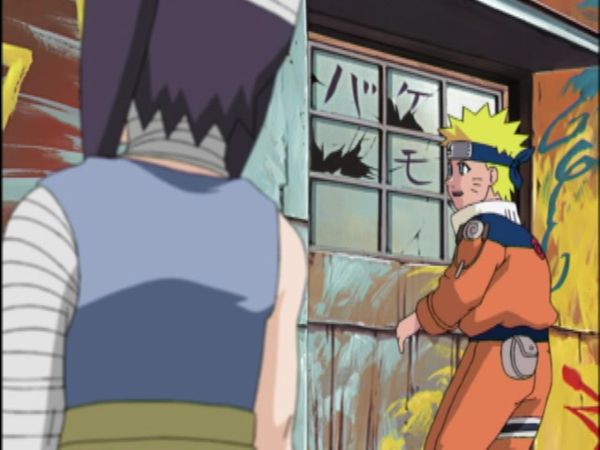 Naruto - La Puerta Cerrada