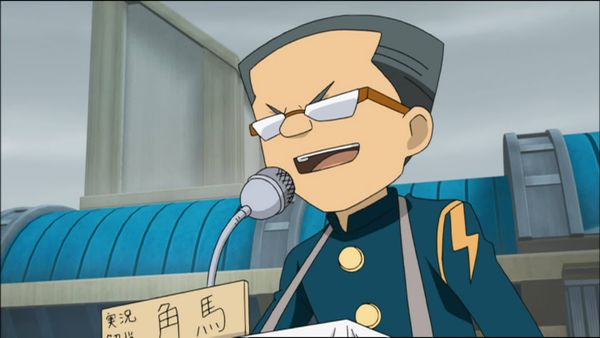 Inazuma Eleven - La aparición del dragón