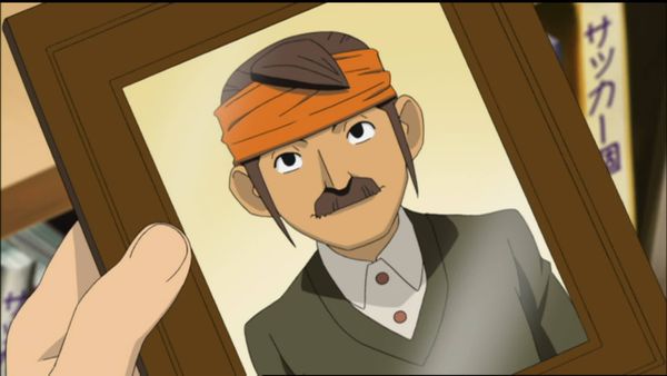 Inazuma Eleven - El desafío de un dios