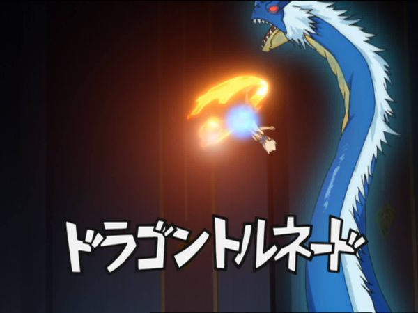 Inazuma Eleven - La final con el Instituto Imperial, segunda parte