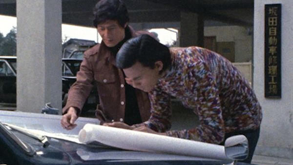 Return of Ultraman - Return Of Ultraman: S1 E3 - Evil Monster Realm Of Terror