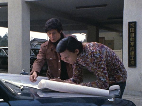 Return of Ultraman - Return Of Ultraman: S1 E3 - Evil Monster Realm Of Terror