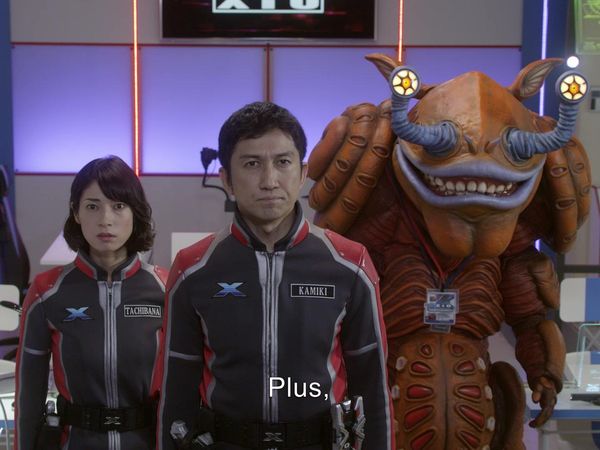 Ultraman X - Ultraman X: S1 E11 - An Unknown Friend