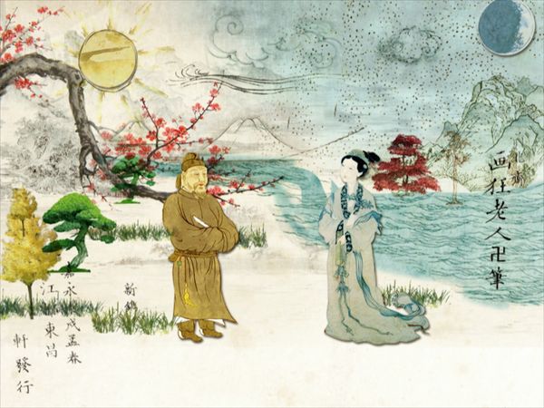 Grandes Civilizações - A China Antiga - Parte 1