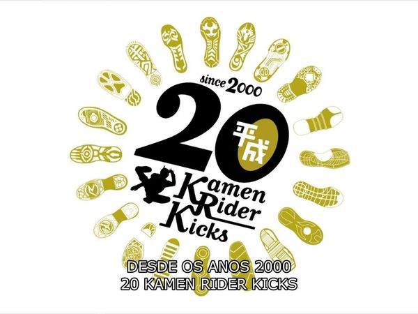 Kamen Rider ZI-O - O Começo de Tudo 2009